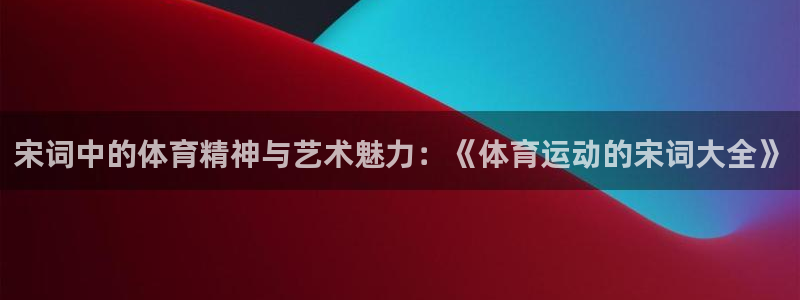98体育篮球直播
