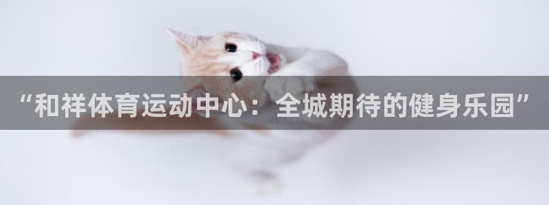 98体育直播nba