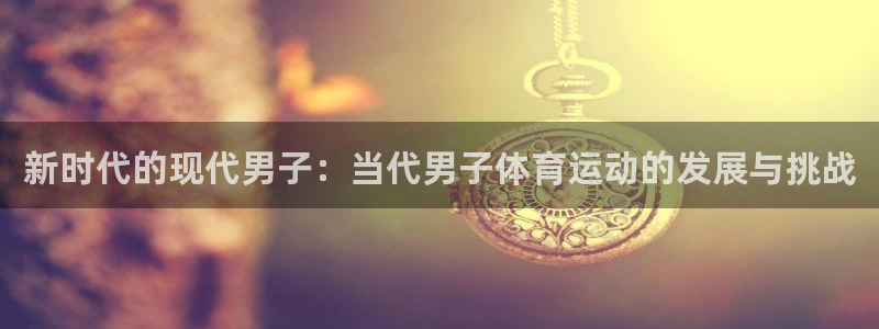 98体育直播吧